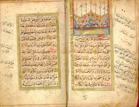 illuminated manuscript Koran