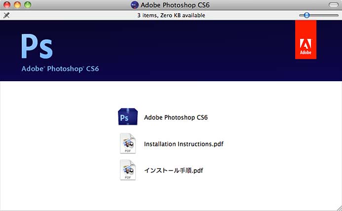 serial number for photoshop cs6 mac keygen serial number for photoshop cs6 mac keygen