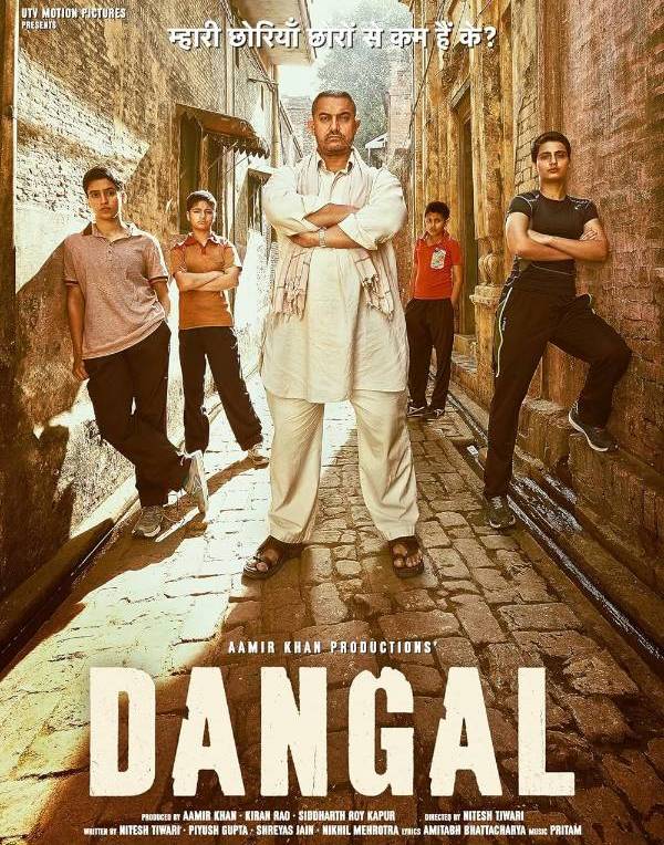 dangal movie poster