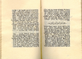 Manuscript Pentateuch, written in Samaritan