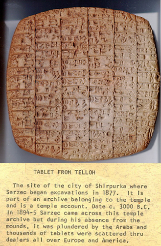 clay cuneiform tablet from Mesopotamia