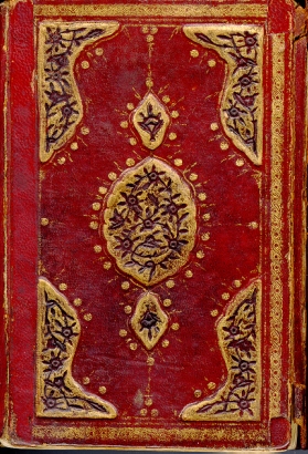 illuminated manuscript Koran