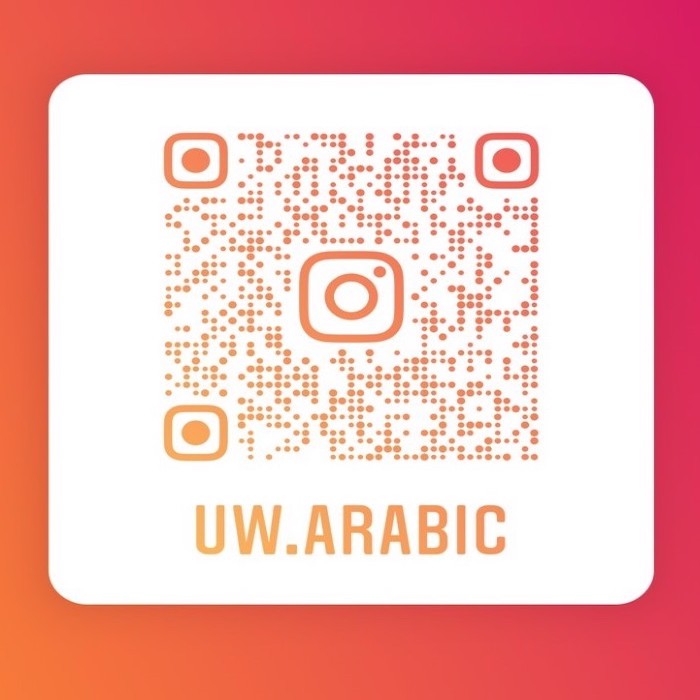 Arabic instagram page