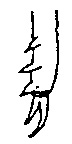 Hind tibia with moderately unequal internal spurs.