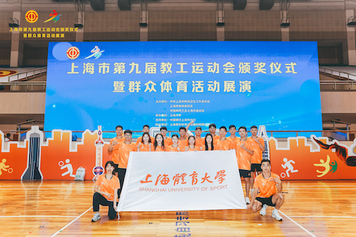 Shanghai University of Sport jump rope team