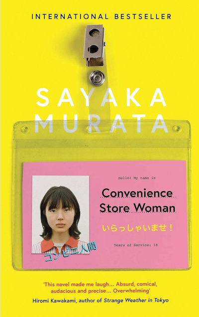 Convenience Store Woman book cover