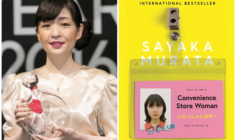Sayaka Murata and book cover for Convenience Store Woman
