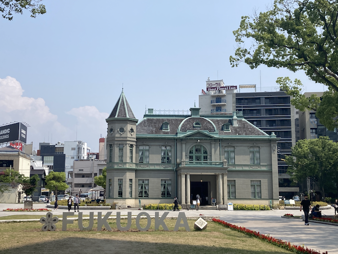 Fukuoka building and sign in the city