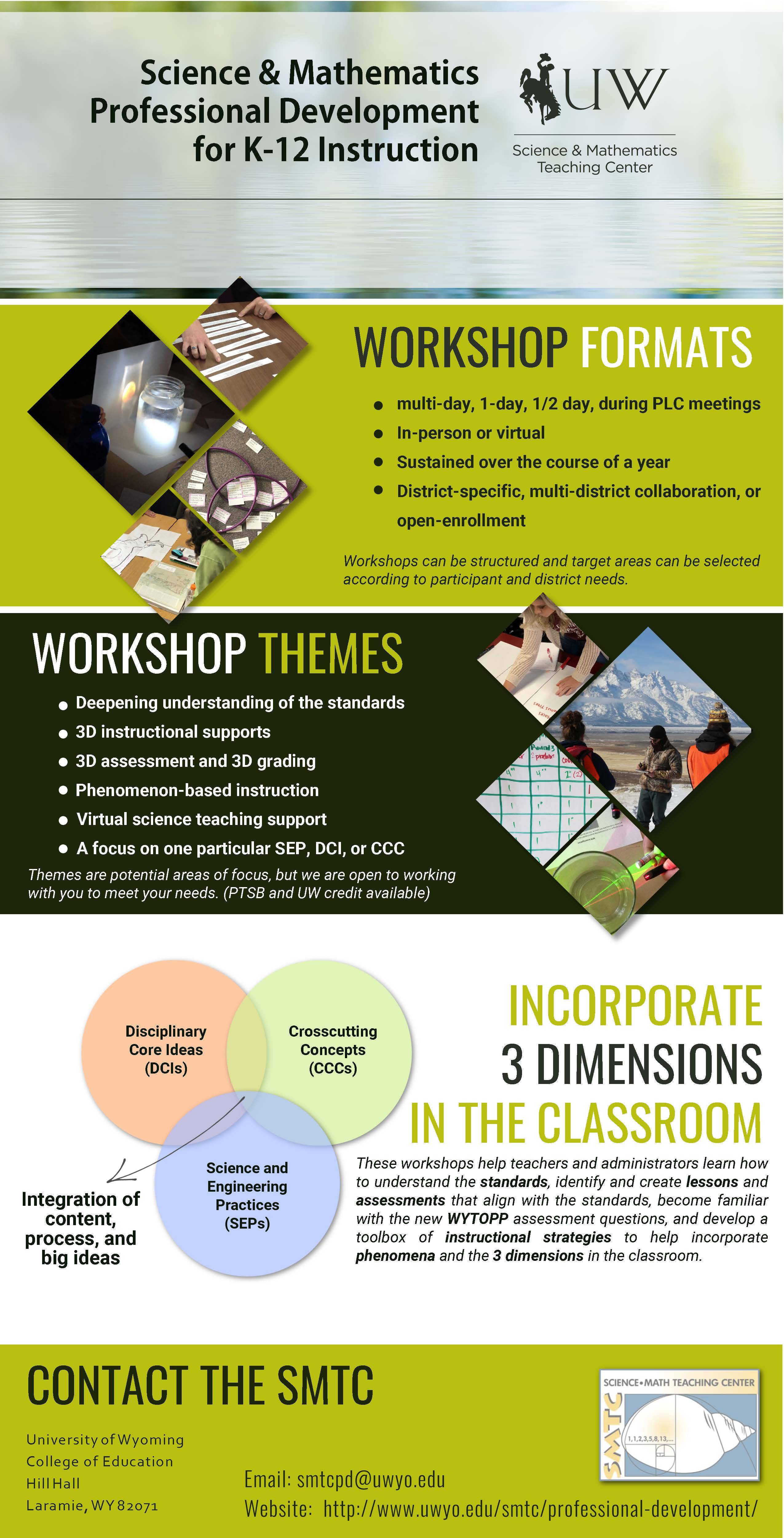smtc professional development offerings