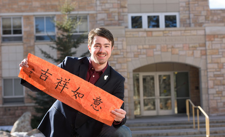 Student standing outside Cheney Center